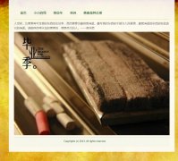 毕业季 学生简单作业 个人主页散文诗意主题 5页面