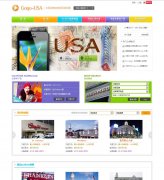 Gogo-usa电子商务外贸类高端静态网页 20页面以上