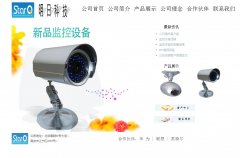 明日科技简单学生作业网页公司企业网站 6页面版本B