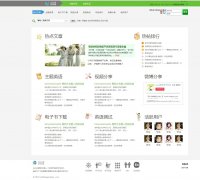 UACE英语社区学生网页 3页面 带psd