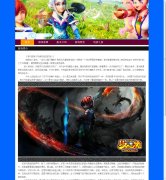 梦幻西游 游戏主题5页面技术简单方便修改