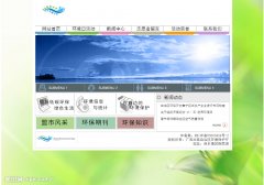 环境保护 单页面环保主题带psd简单学生水平