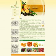 健康水果网 单页面 健康水果蔬菜知识主题 带背景音乐 简单清新