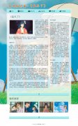 《起风了》 6页面 日本动漫电影 带设计说明 背景音乐 在线视频 宫崎骏动画收