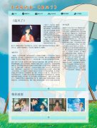 《起风了》 18页面 日本动漫电影 带设计说明 背景音乐 在线视频 宫崎骏动画收