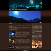 中秋节 单页面 中国传统节日-中秋节 带轮播特效 背景音乐