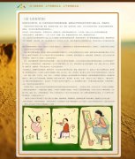 放飞青春梦想 3页面 中国梦我的梦 青春梦想名人名言 带背景音乐