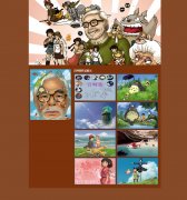 宫崎骏作品 3页面 日本动漫大师简介 带Flash 注册表单 表格布局 简单可爱