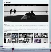 荒木经帷 2页面 日本摄影师 当代艺术家 简介 作品展示 带背景音乐