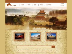 建筑中国 15页面  中国古建筑特点 规制 种类介绍 带FW(png格式)源文件 Flash动画