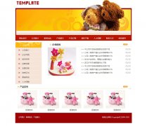 玩具企业网站 单页面(2页面) 带图片滚动效果 代码简单