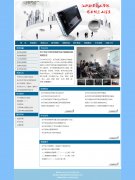 江阴职业技术学院 40页面 学校教育教学主题 带JS图片轮播特效 带设计说明(论文