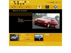 汽车世界 6页面 表格布局