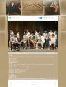 Super Junior 6页面 韩国偶像明星组合乐团 带轮播特效 留言表单