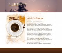 4118励耘书舍 5页面 学生个人网页 带滚动图片 滚动文字 留言表单