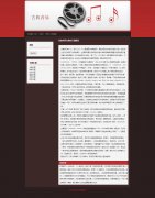 古典音乐 3页面 交响乐 音乐家介绍