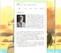 宫崎骏作品展示 5页面 千与千寻 天空之城 萤火虫之墓 幽灵公主