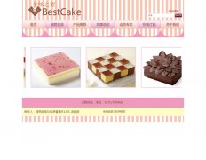  美味之盟 BestCake 45页面（40页面以上）蛋糕甜品糕点 带甜品滚动 下拉菜单 表单