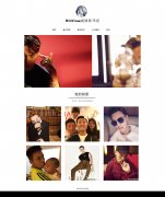 陈伟霆 单页面 William Chan 香港华语影视男演员、歌手明星主题 带PSD设计稿 js轮
