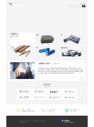 中国稀金谷 3页面 企业公司行业网站 带psd JS轮播特效 滚动图片