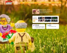 LEGO 乐高玩具 单页面 玩具企业主题 版本A