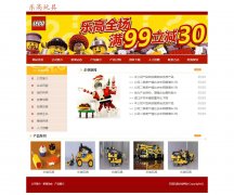 LEGO 乐高玩具 单页面 玩具企业主题 版本C