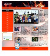 动漫世界 12页面 带背景音乐 js轮播特效 滚动图片 flash插件