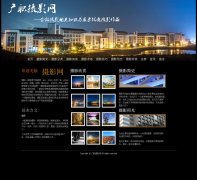 广职摄影网 23页面 带asp+access 注册登录留言功能 设计说明 背景音乐