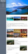 七彩云南 5页面 地方旅游主题 带背景音乐 图片鼠标特效 图片轮播特效 表单