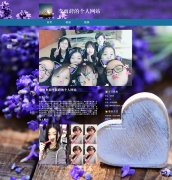 我的个人网站 3页面 学生个人主题博客 带flash轮播动画 本地视频 背景音乐 gi