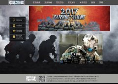 军武次位面 4页面 军事题材 带flash轮播 背景音乐 注册登录表单 在线视频