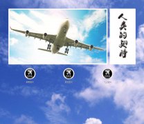 人类的翅膀 4页面 飞机的发展历史百科介绍 排版内容简单