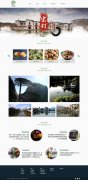 安徽旅游 7页面 地方旅游介绍 带PSD设计稿 三级页面 锚点链接 部分主体内容截