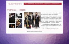 探寻阿拉伯世界 3页面 阿拉伯伊斯兰宗教文化介绍