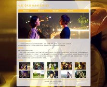 电影《从你的全世界路过》 4页面 邓超 岳云鹏 柳岩 领衔主演  带背景音乐