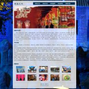 闽南文化 9页面 家乡福建文化介绍 带背景音乐 本地视频 三级页面