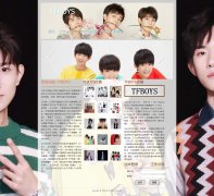 TFBOYS 15页面 歌手明星王俊凯、王源、易烊千玺三位成员组成  带JS轮播特效 注册