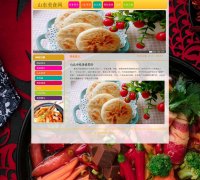 山东美食网  8页面  地方特色美食介绍 带轮播 背景音乐
