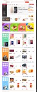 51商城 7页面 带图片轮播  仿京东商城平台 注册登录购物车页面 下拉二级菜单 PC+手机端页面