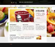 肯德基 6页面 百胜餐饮集团 KFC美国跨国连锁餐厅 带在线视频 联系表单