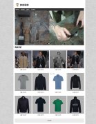 时尚男装 4页面 服装电商企业  带JS图片轮播特效