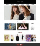 品牌服饰网 9页面 男子女子服装电商企业 带设计说明 滚动文字 注册登录表单 购物车页面
