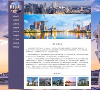 新加坡共和国 9页面 国家介绍 狮城 Singapore “亚洲四小龙”之一  带设计说明 JS轮播特效 留言表单 