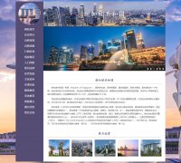 新加坡共和国 25页面 国家介绍 狮城 Singapore “亚洲四小龙”之一 带设计说明 JS轮播特效 留言表单