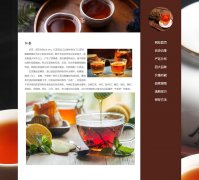 红茶 8页面 茶叶介绍 带设计说明 