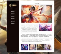 王者荣耀 6页面 热门腾讯游戏介绍