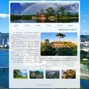 森林城市-河北承德  6页面 家乡旅游主题 HTML5+CSS3布局  带设计说明 JS轮播特效