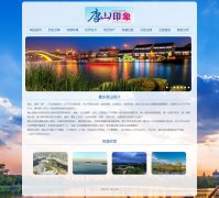 唐山印象 9页面 河北省地级市 家乡旅游主题 HTML5+CSS3布局  带设计说明 背景音乐