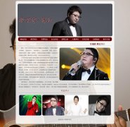 歌唱家-韩红 9页面 明星主题 HTML5+CSS3布局 带JS轮播特效 滚动文字 注册登录留言表单