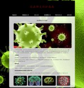 抗击肺炎防护指南 6页面 热点话题 新冠病毒防治 肺炎<font color='red'>疫情</font>科普 带留言表单